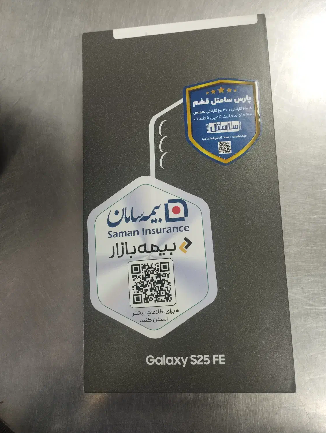 s25 fe مشکی|موبایل|مشهد, هنرستان|دیوار