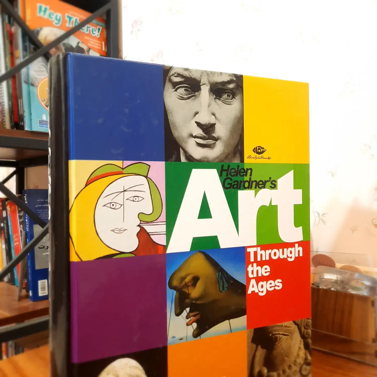 کتاب هنر در گذر زمان هلن گاردنر|کتاب و مجله تاریخی|تهران, نجات اللهی|دیوار