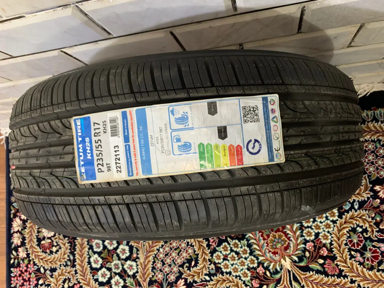 لاستیک آزرا کومهو (زتوم)|قطعات یدکی و لوازم جانبی|جیرفت, |دیوار