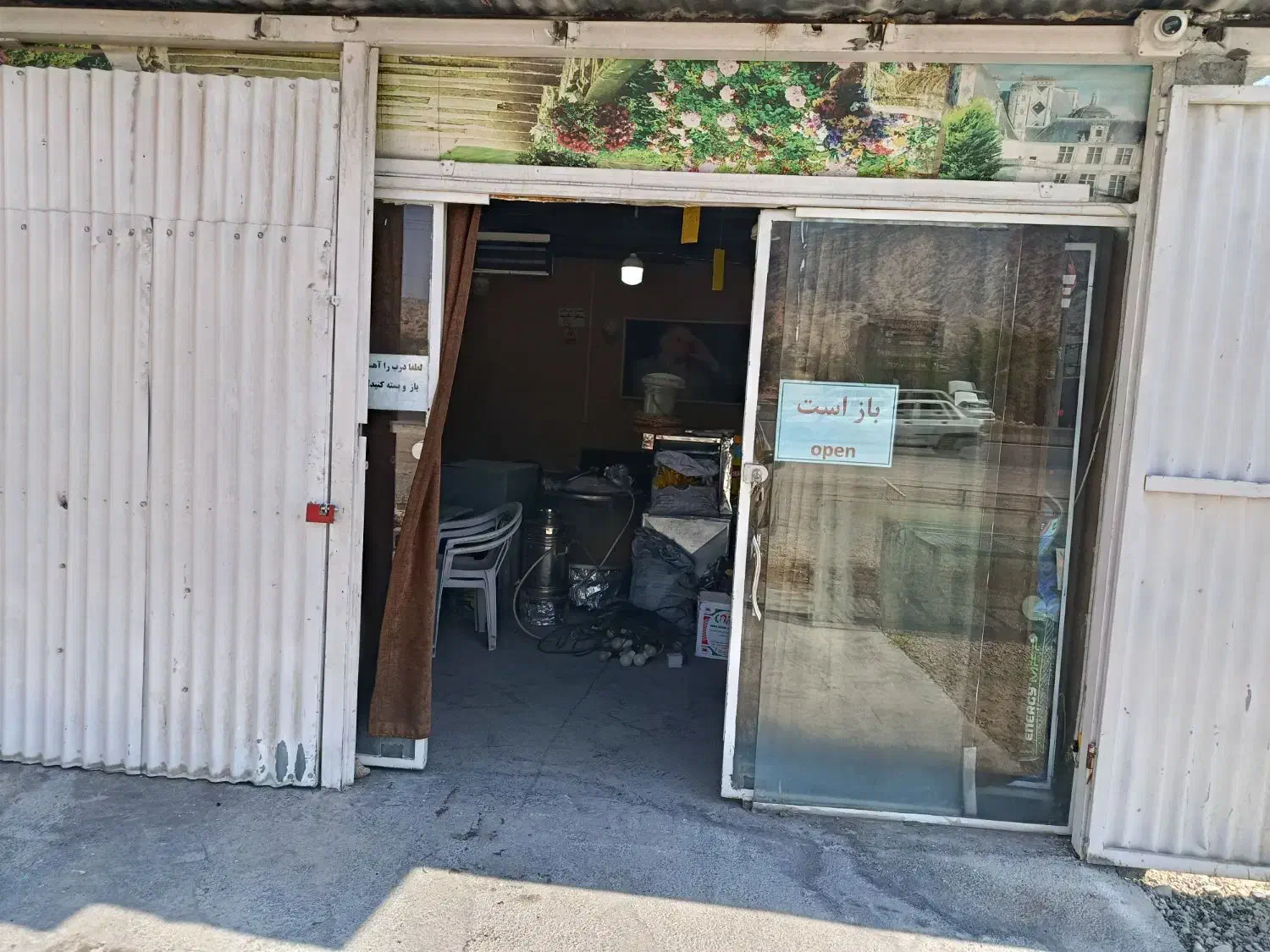 وسایل کبابی ریز تا درشت فروشی|کافیشاپ و رستوران|کوه چنار, |دیوار