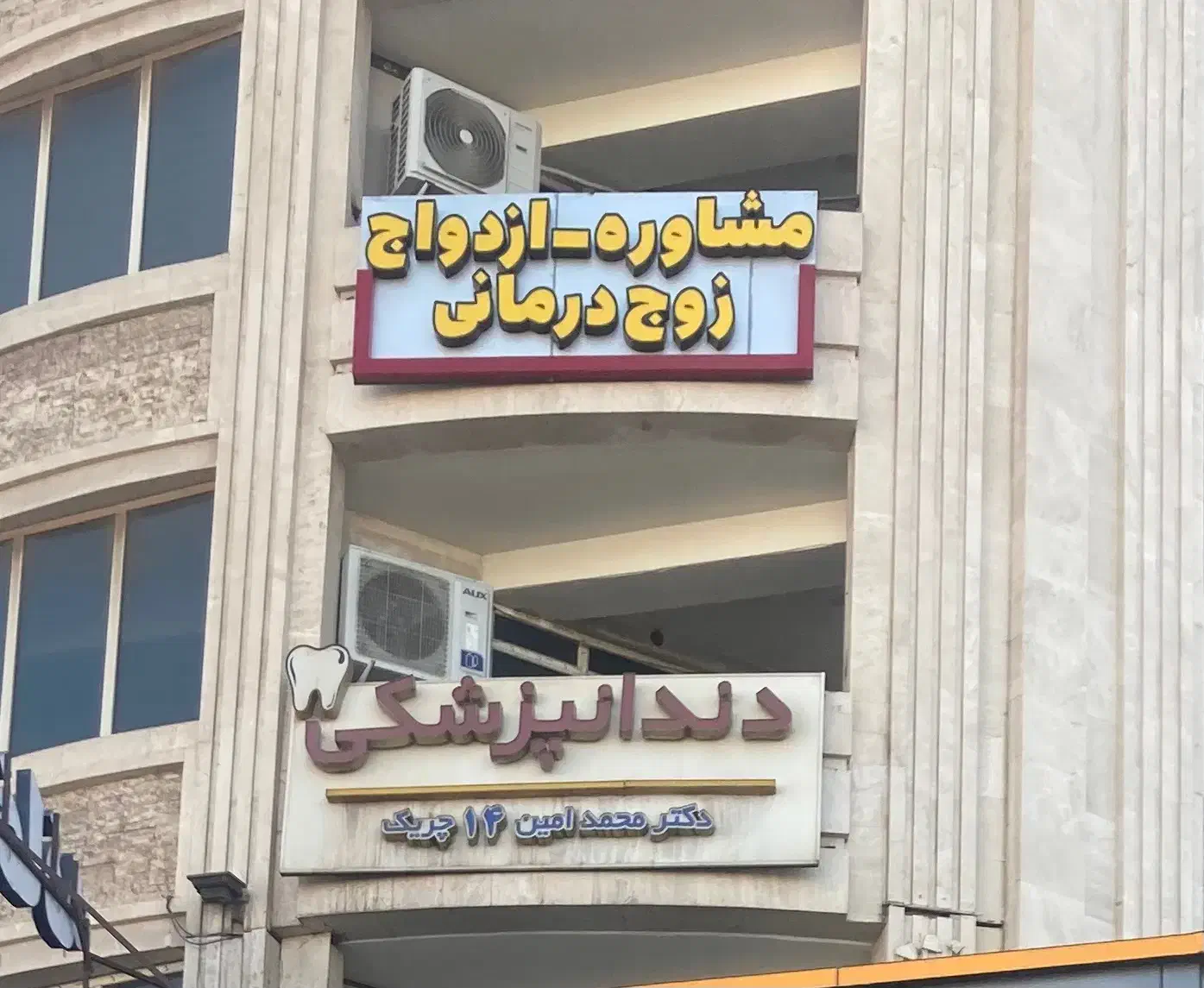 فروش تابلو|فروشگاه و مغازه|اهواز, فاز ۱ پادادشهر|دیوار
