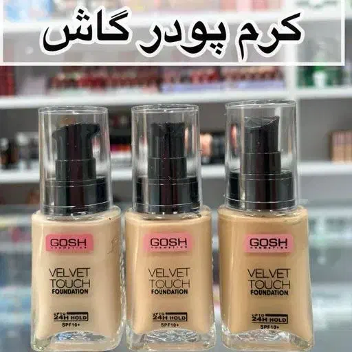 سه عدد بخر ارسال رایگان|آرایشی، بهداشتی، درمانی|مشهد, سجادیه|دیوار