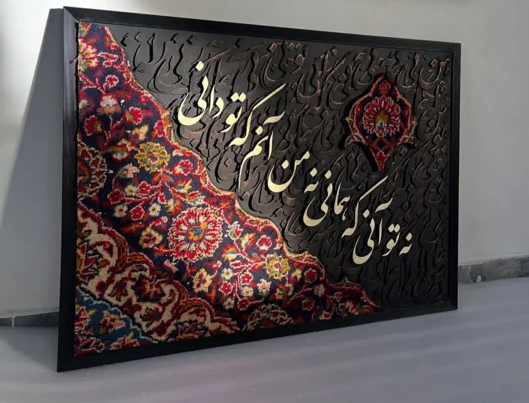 تابلومدرن|تابلو، نقاشی، عکس|بم, |دیوار