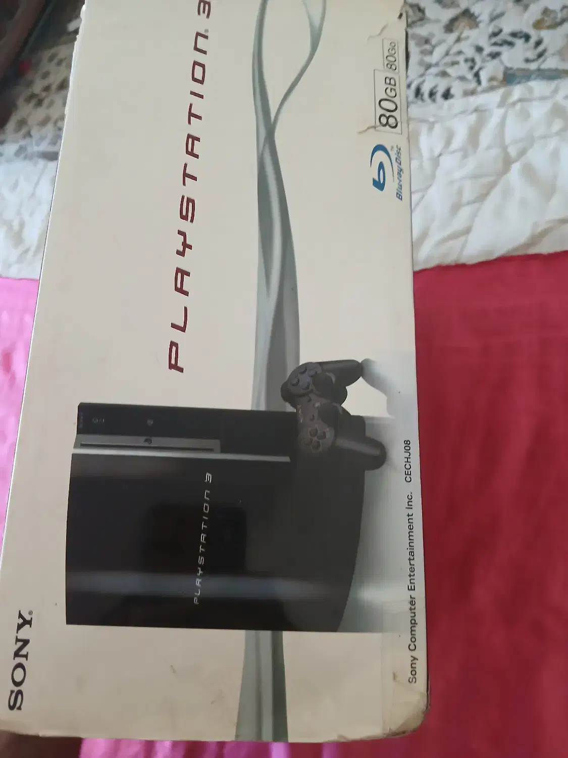 پلی استیشن ۳|کنسول، بازی ویدئویی و آنلاین|پرند, فاز ۵|دیوار