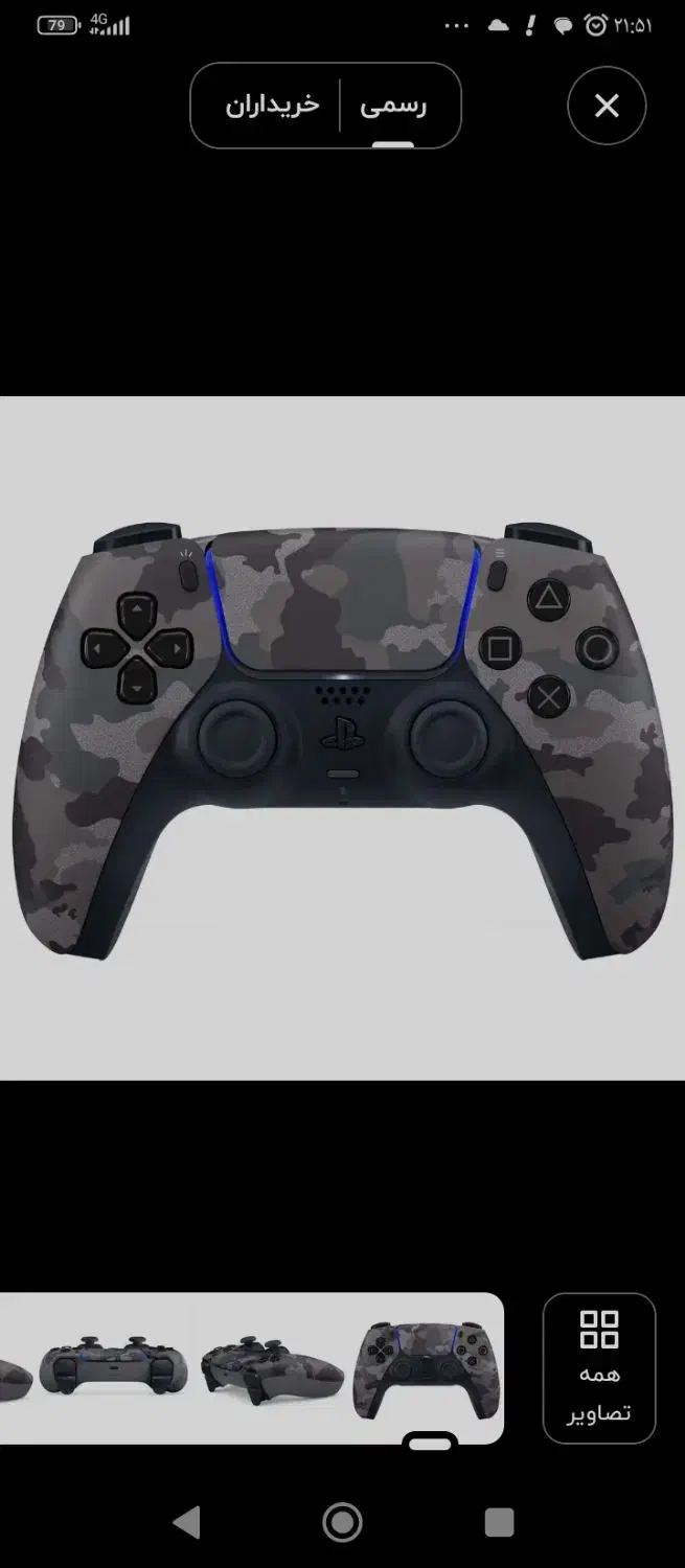 دسته ی ps5|کنسول، بازی ویدئویی و آنلاین|نیشابور, بلوار گلها|دیوار