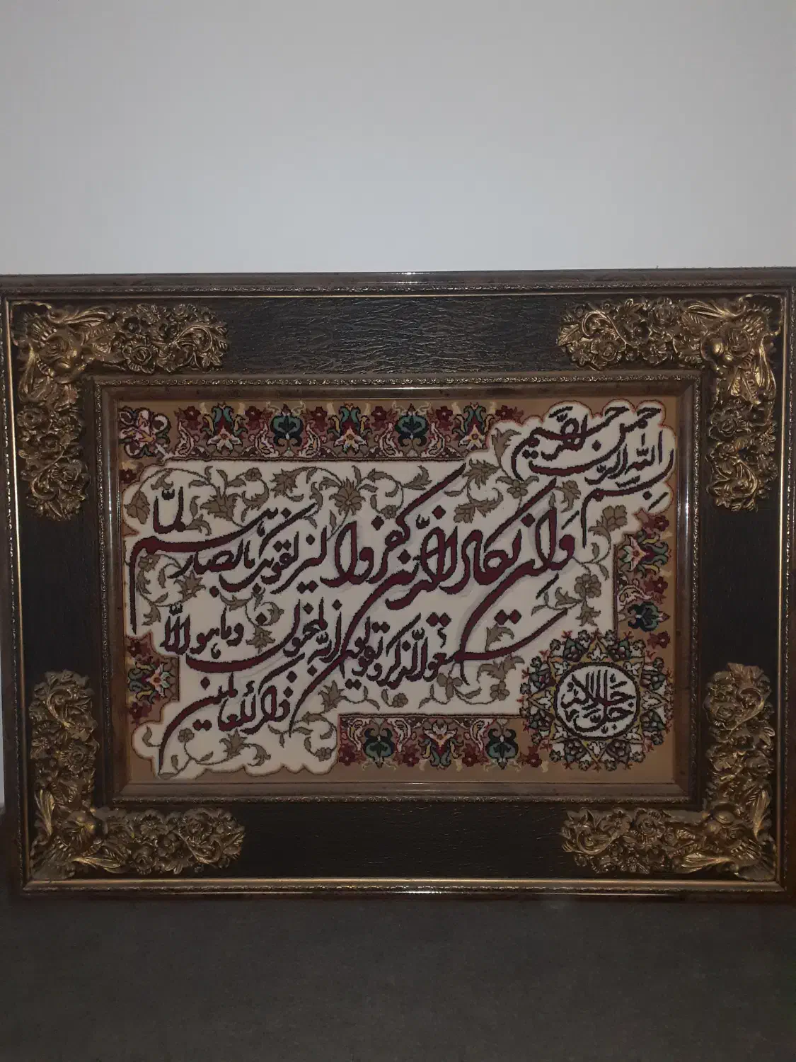 تابلوفرش|تابلو فرش|بناب, |دیوار