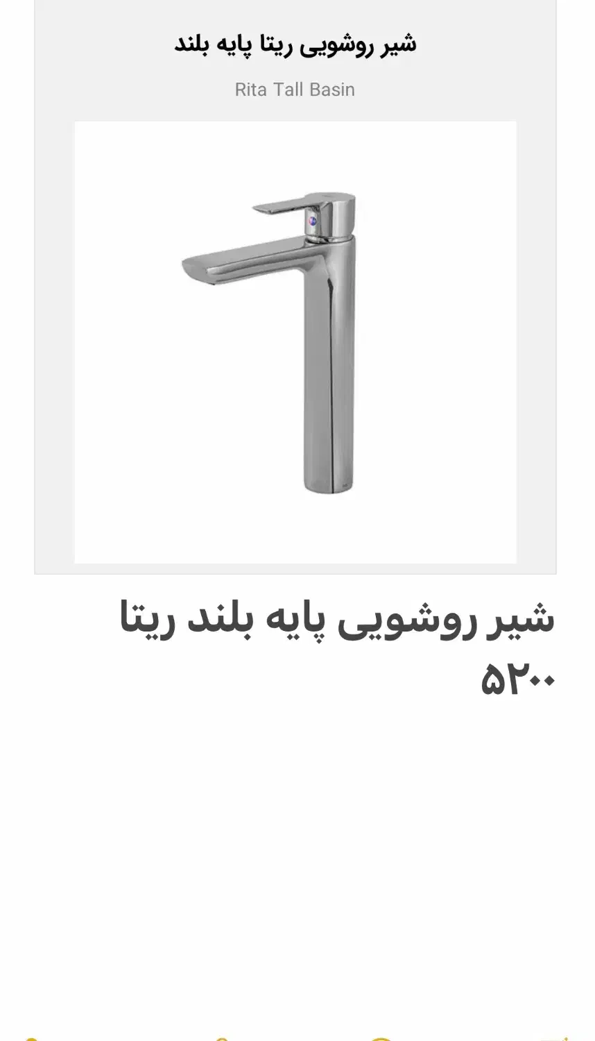 شیرالات KWC|لوازم سرویس بهداشتی|تهران, مجیدیه|دیوار