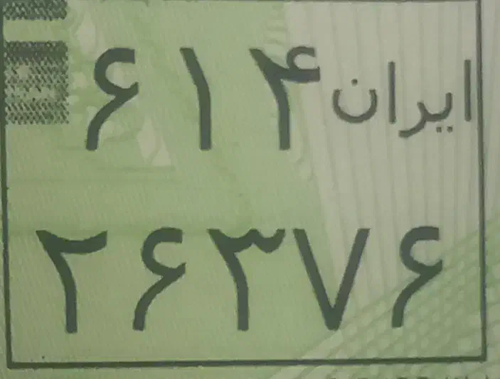 پلاک موتور گم کردم|اشیا|تهران, مقدم|دیوار