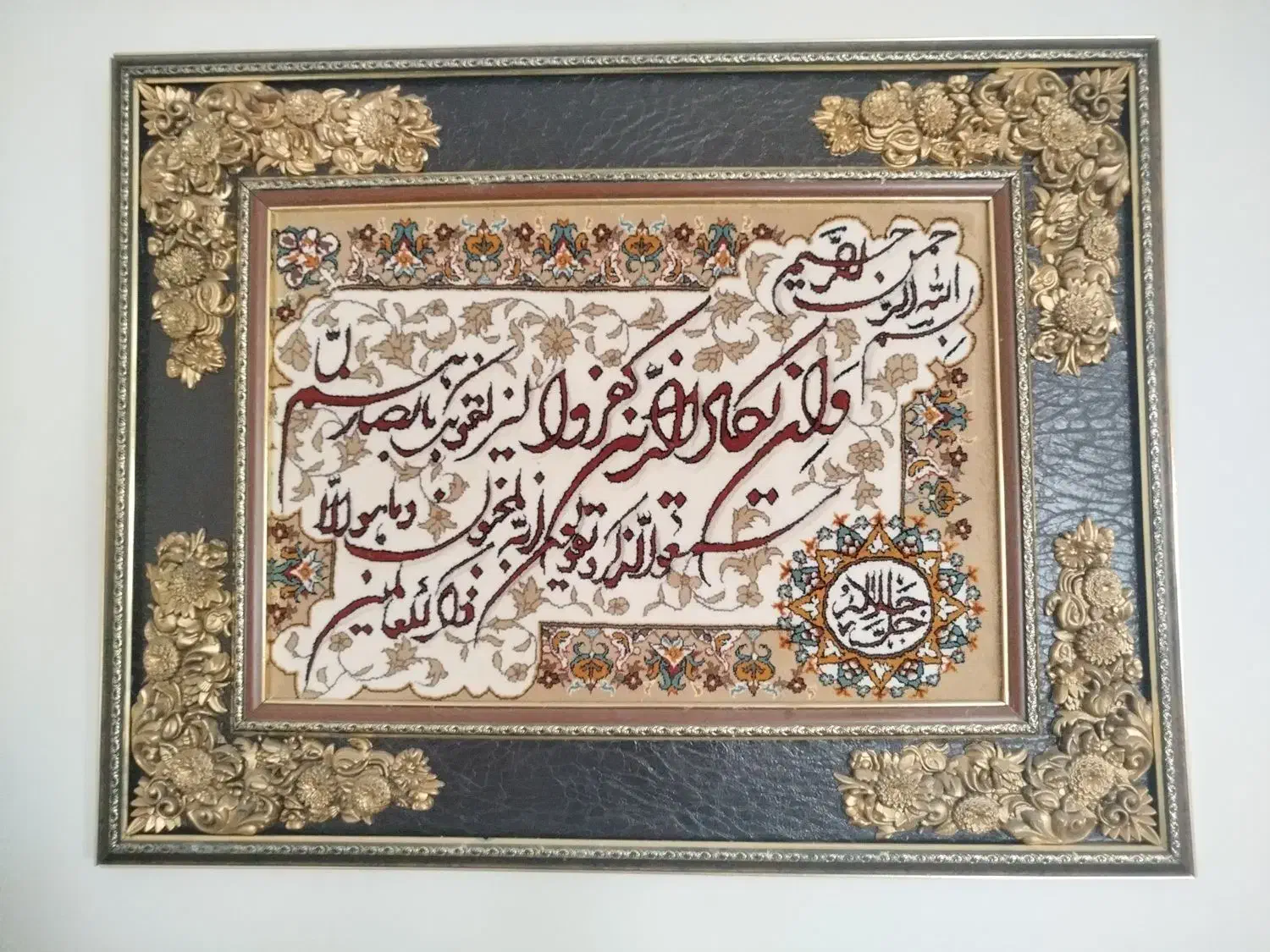 تابلو ان یکاد|تابلو فرش|هشتگرد, شهرک آفتاب|دیوار