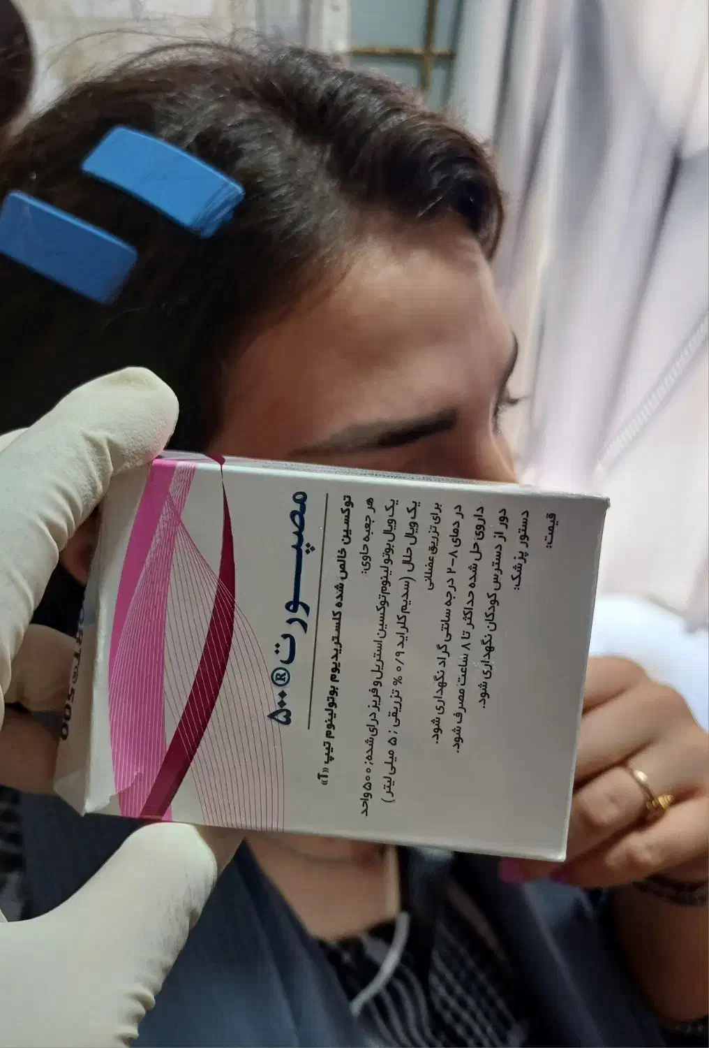 آف ویژه ژل بوتاکس مزو|خدمات آرایشگری و زیبایی|اسلامآباد غرب, |دیوار