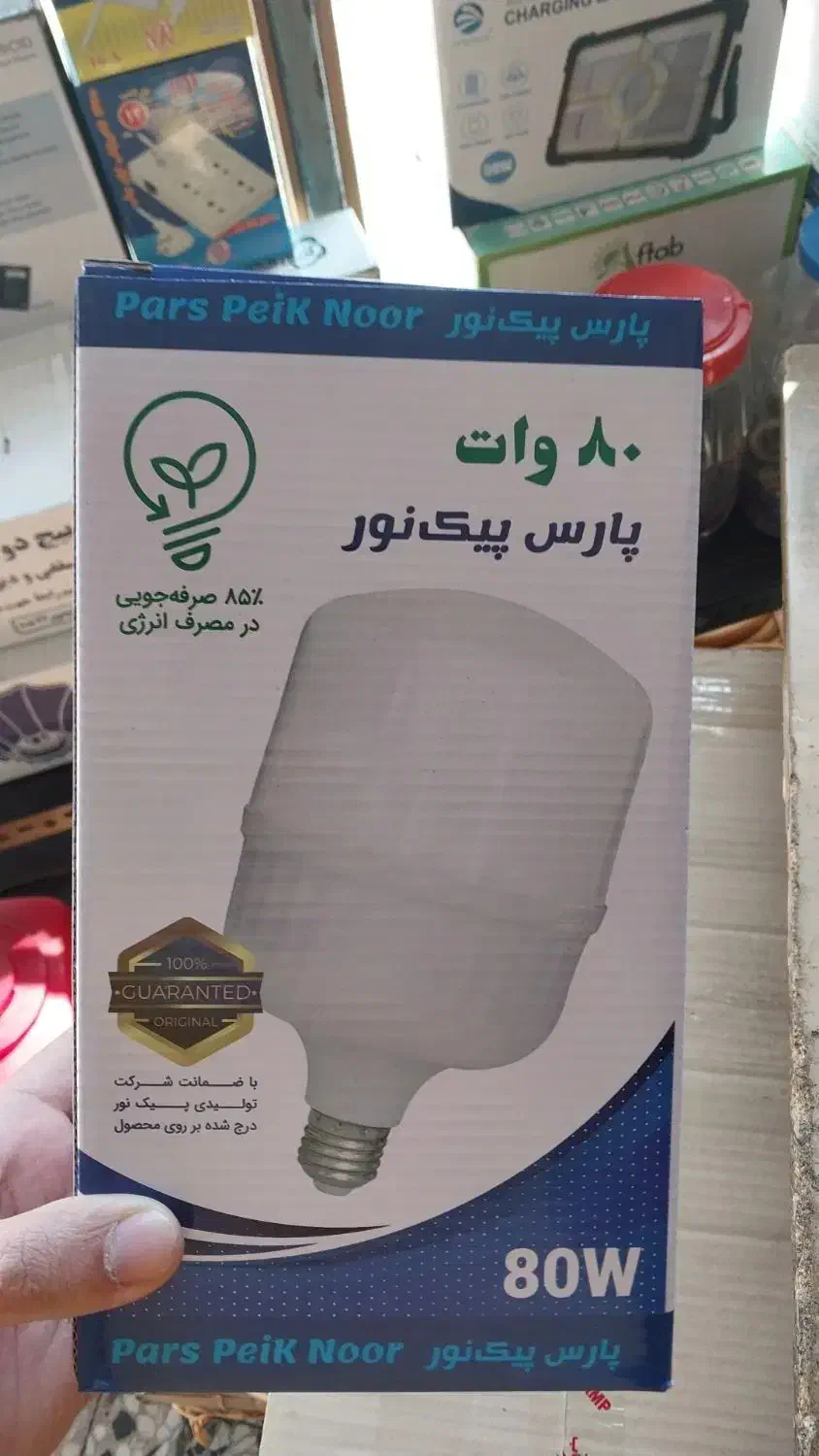 حراج ویژه لامپ ضمانت دار|لامپ و چراغ|آمل, |دیوار