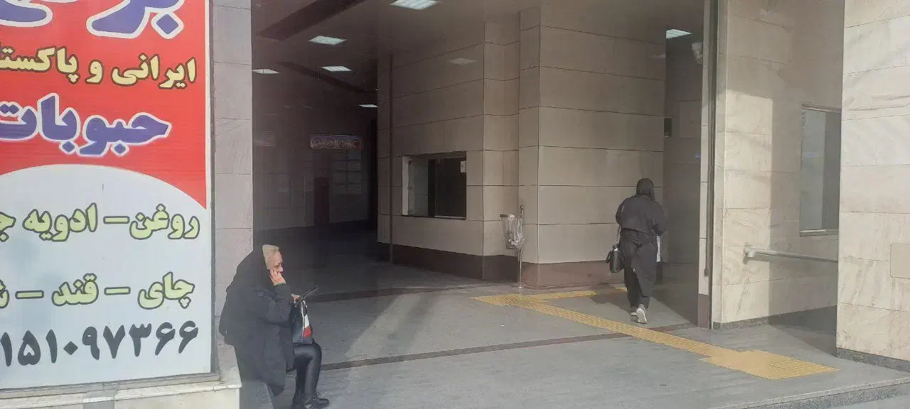 اجاره غرفه ورودی  ایستگاه مترو جام عسل|اجارهٔ مغازه و غرفه|مشهد, بهارستان|دیوار