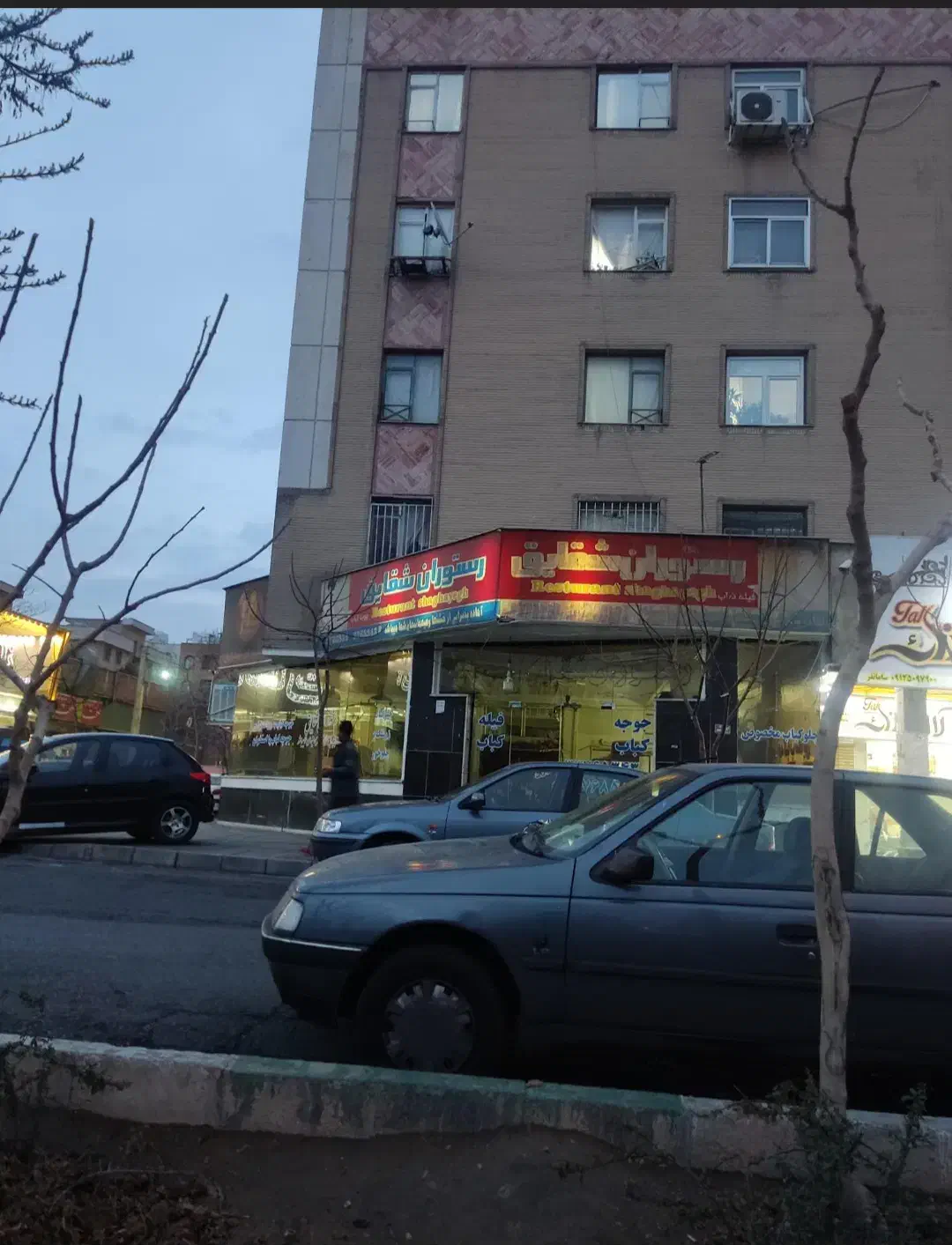 منقل کار و کباب زن|استخدام خدمات فروشگاه و رستوران|ری, دولت‌آباد|دیوار