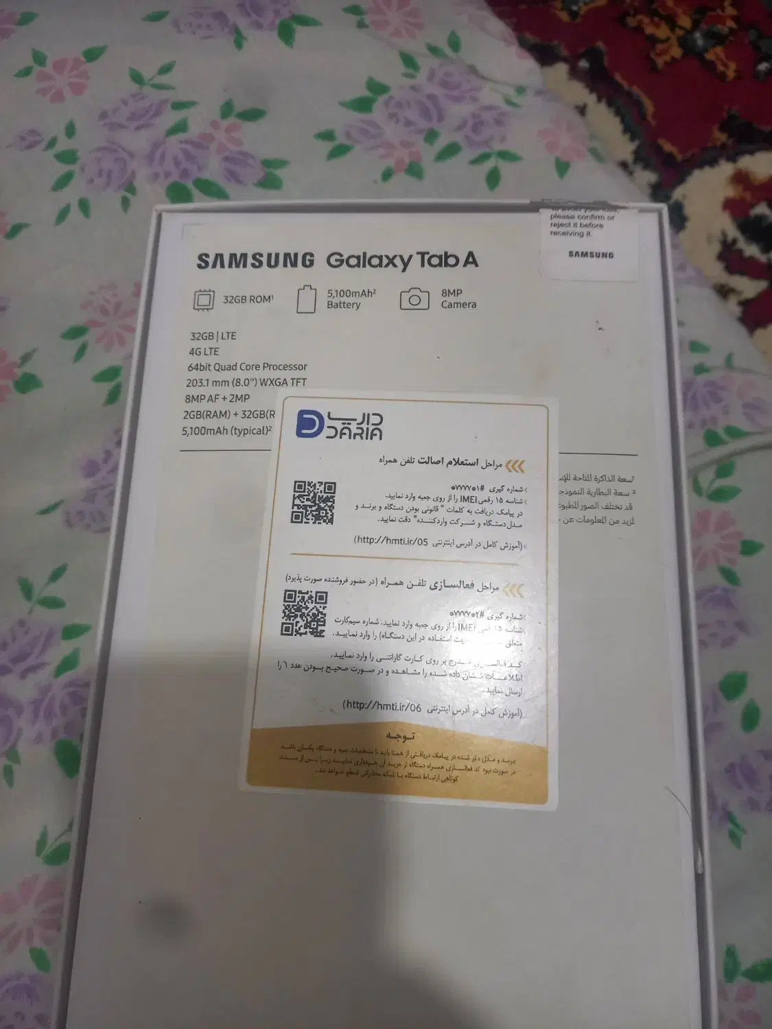 فروش تبلت سامسونگ|تبلت|آمل, |دیوار