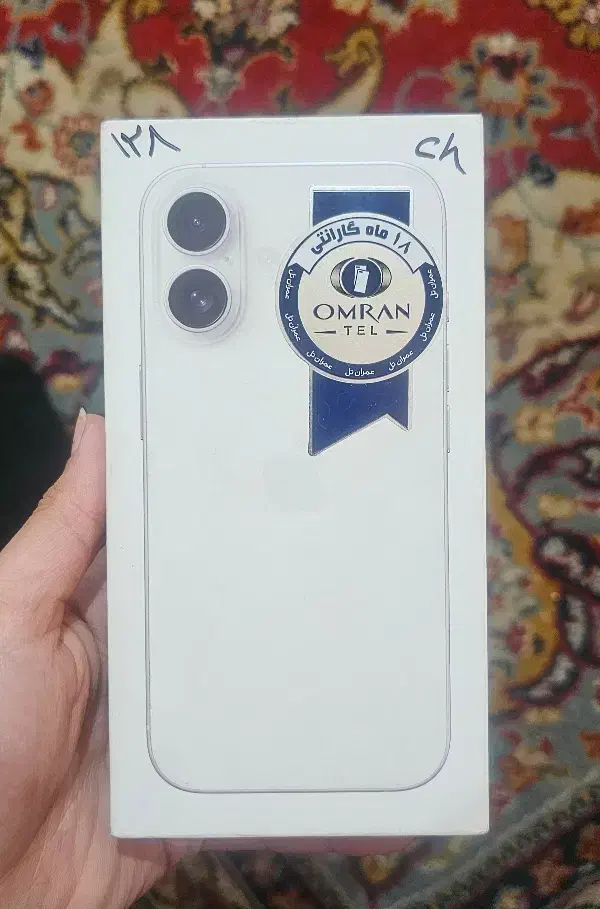 آیفون ۱۶ نرمال پلمپ|موبایل|رشت, علی آباد|دیوار