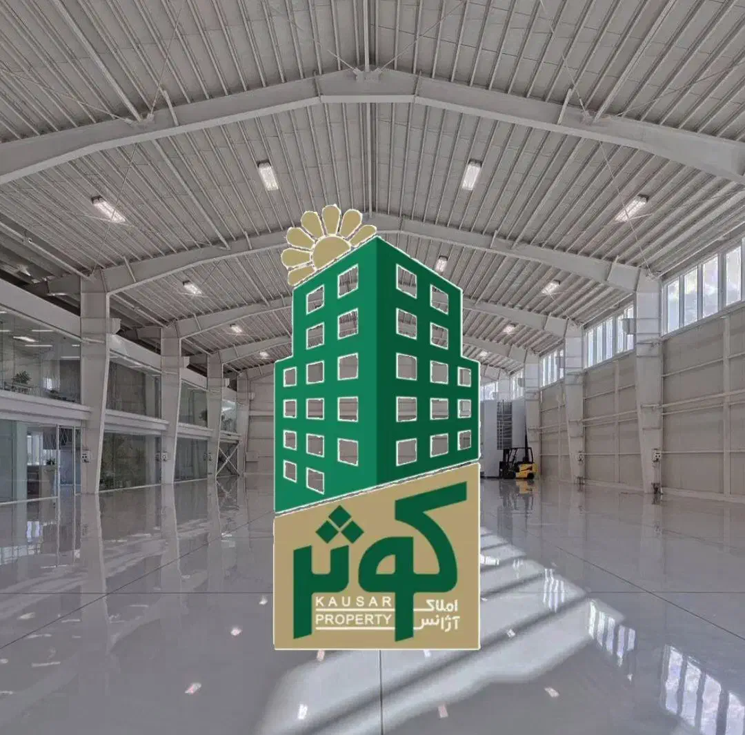 اجاره سوله تابلوخور بر جاده اصلی شهرک صنعتی 4دانگه|اجارهٔ دفتر صنعتی، کشاورزی، تجاری|چهاردانگه (تهران), |دیوار