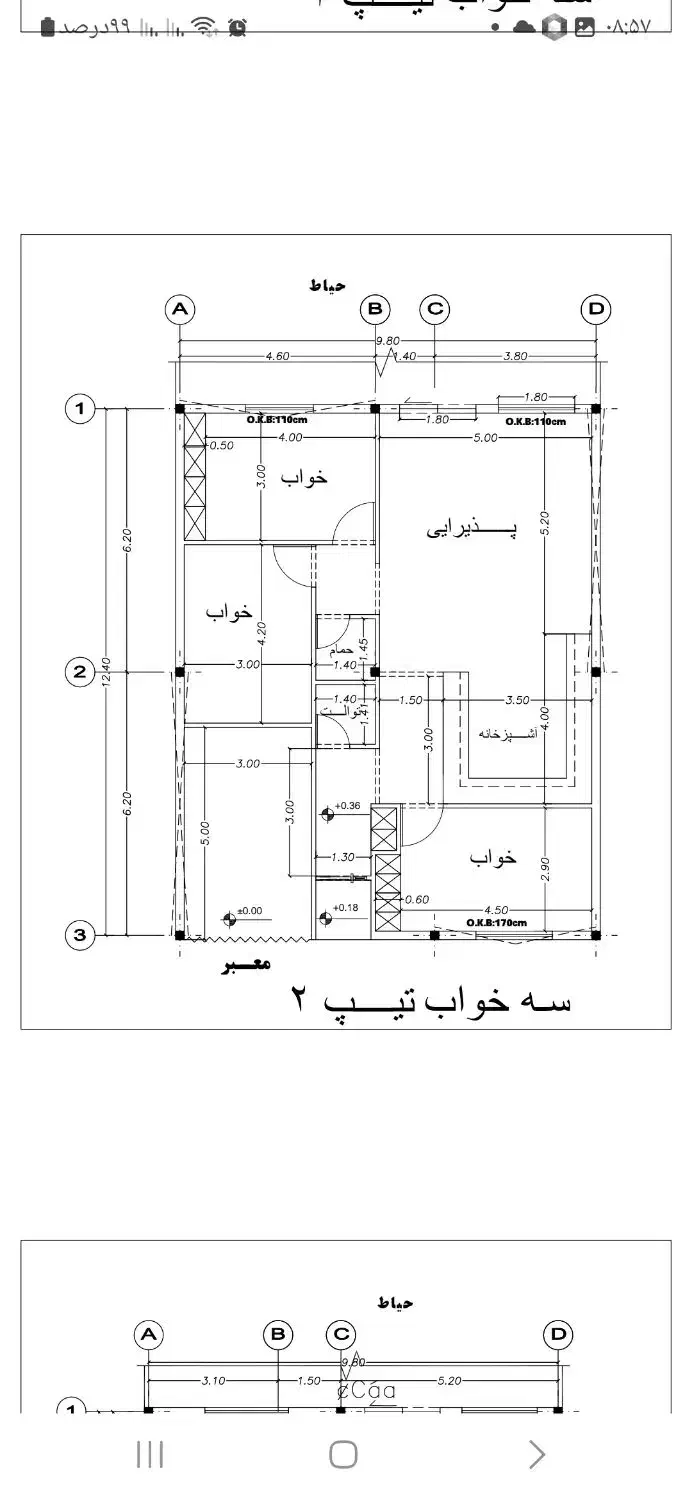 زمین مسکن ملی|فروش زمین و ملک کلنگی|قائن, |دیوار