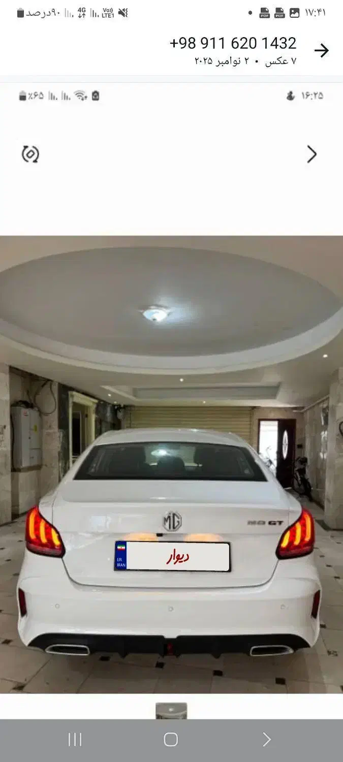 ماشین ام جی جی تی مدل ۲۰۲۴ صفر|خودرو سواری و وانت|رشت, دیلمان|دیوار