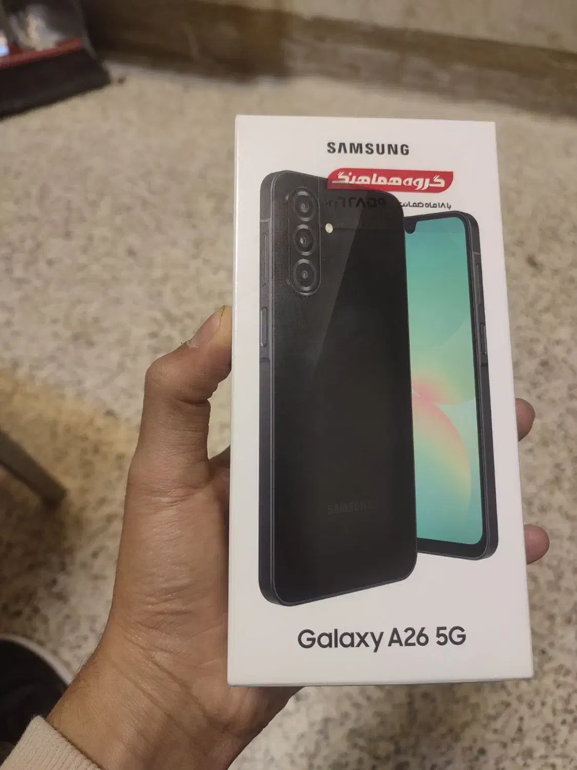 گوشی A26 پلمپ|موبایل|گلبهار, شهر جدید گلبهار|دیوار