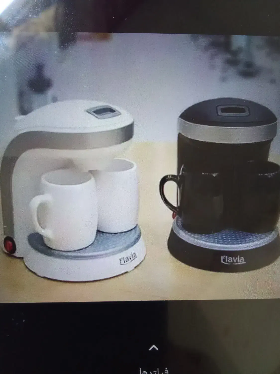 قهوه ساز دمنوش ساز دو نفره با گارانتی شرکتی|سماور، چایساز، قهوهساز|تهران, بازار|دیوار