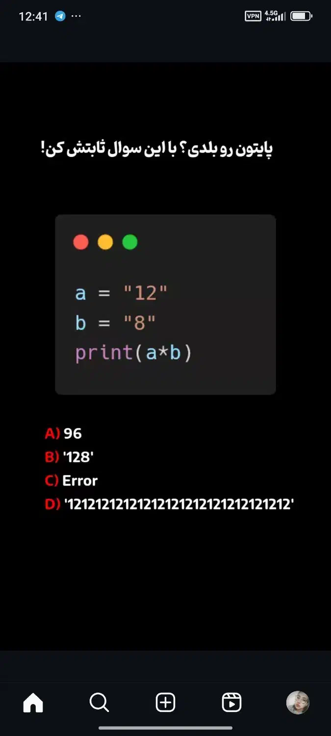 مدرس خصوصی رشته کامپیوتر|خدمات آموزشی|میبد, |دیوار
