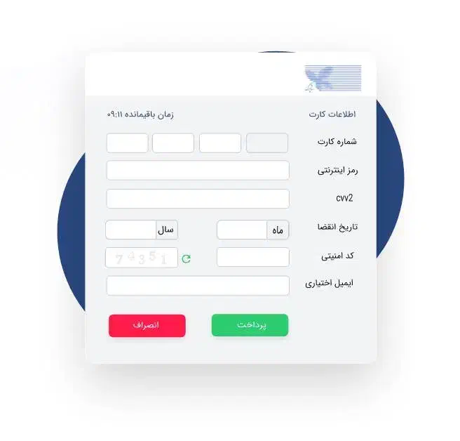 درگاه پرداخت آنلاین معاف از مالیات|فروشگاه و مغازه|کاشان, میانچال|دیوار