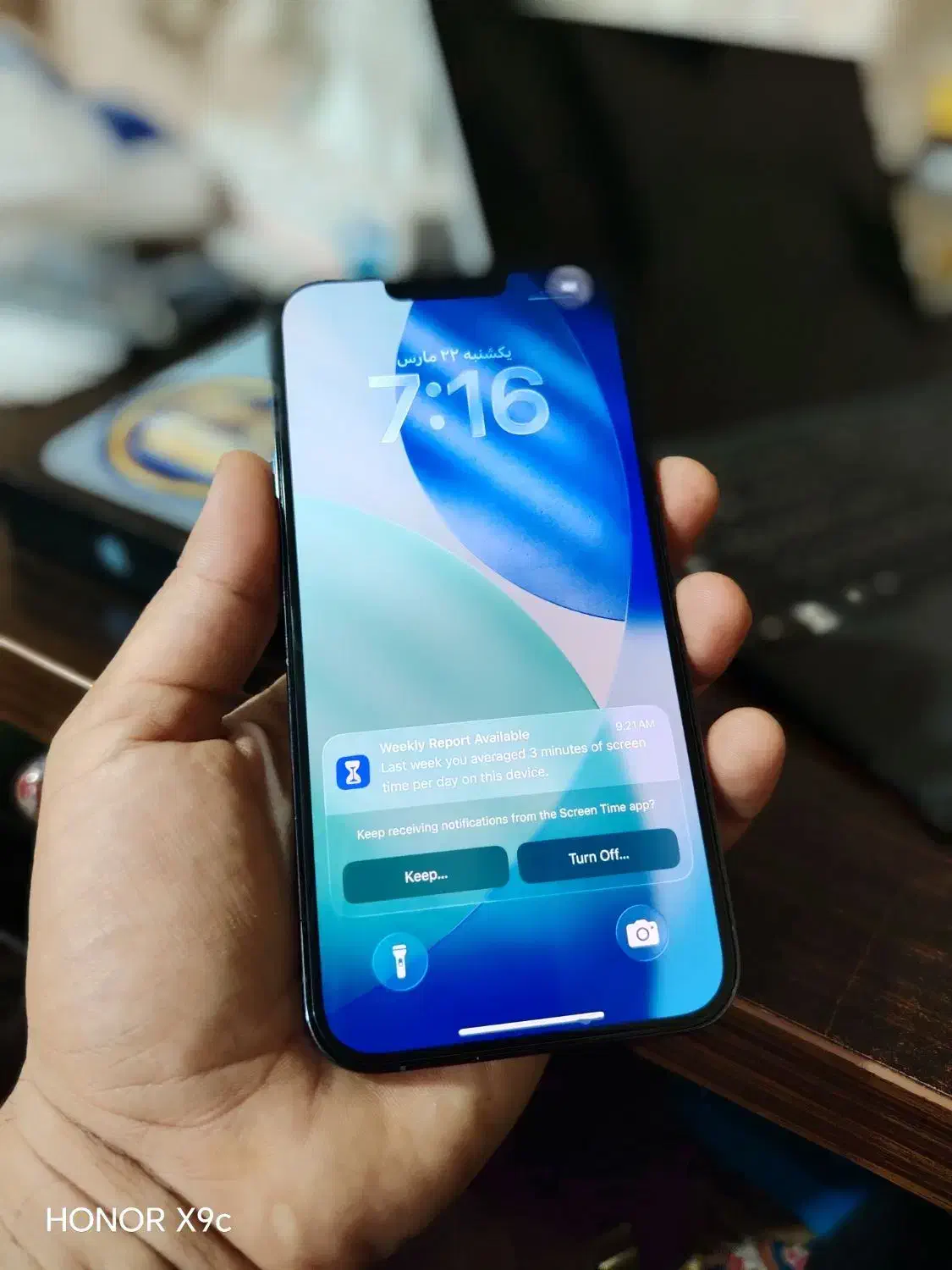 13pro max|موبایل|تهران, اوقاف|دیوار