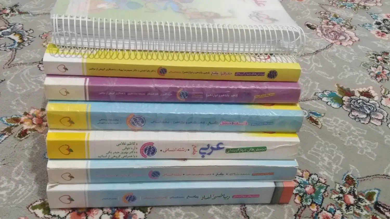کتاب درسی|کتاب و مجله آموزشی|خانمیرزا, |دیوار