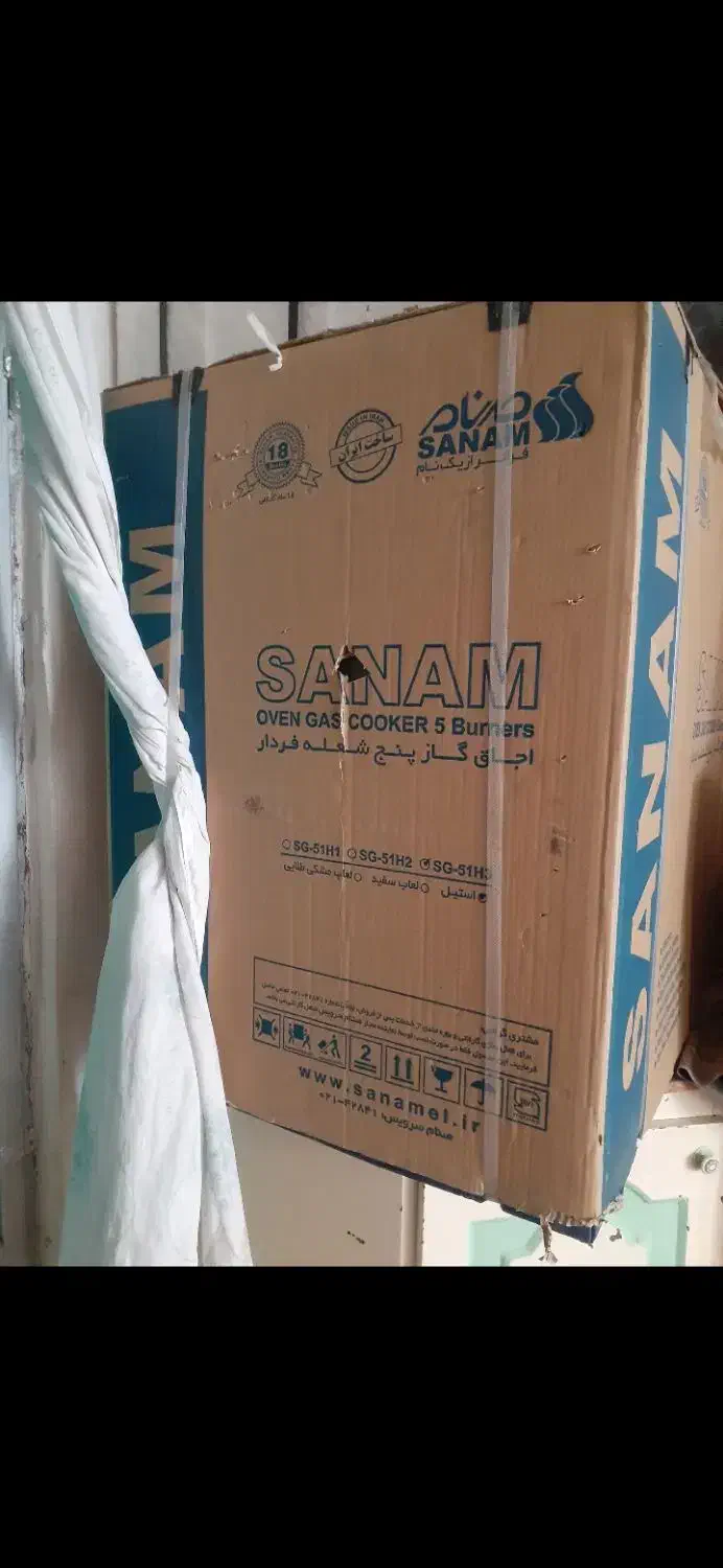 گازفردار صنام|اجاق گاز و لوازم برقی پخت‌وپز|فرخ‌شهر, |دیوار