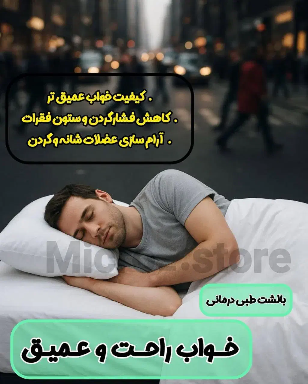 درتخفیفات بلک فرایدی بالشت بخر(اصل)|رختخواب، بالش، پتو|همدان, |دیوار