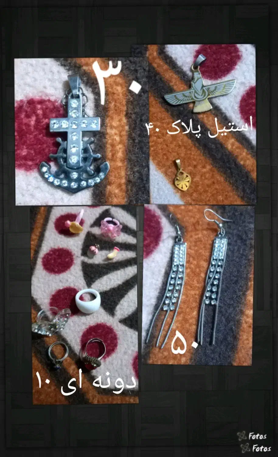 بدلیجات|بدلیجات|قرچک, باقرآباد|دیوار