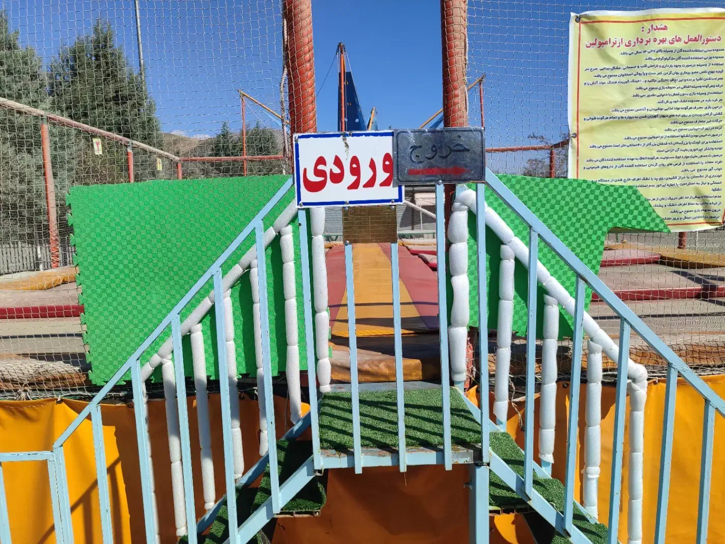 null
