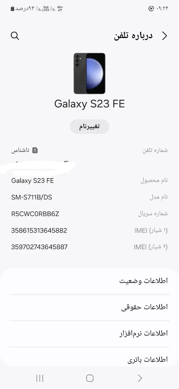 گوشی موبایل|موبایل|همدان, |دیوار