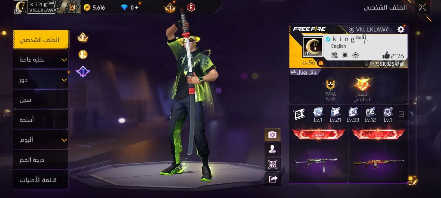 اکانت فری فایر|کنسول، بازی ویدئویی و آنلاین|شادگان, |دیوار