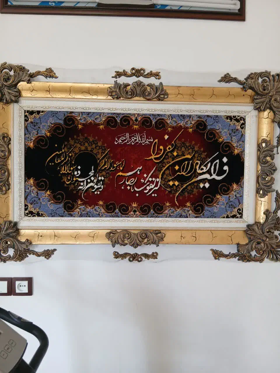 حراج لوازم منزل|حراج|تربت‌حیدریه, آغوی|دیوار