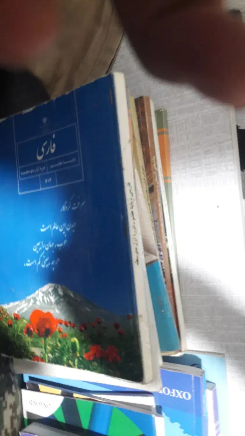 همه‌کتاب هفتم  کتاب آموزشی انگلیسی کتاب تیز هوشان|لوازم التحریر|قم, سراجه|دیوار