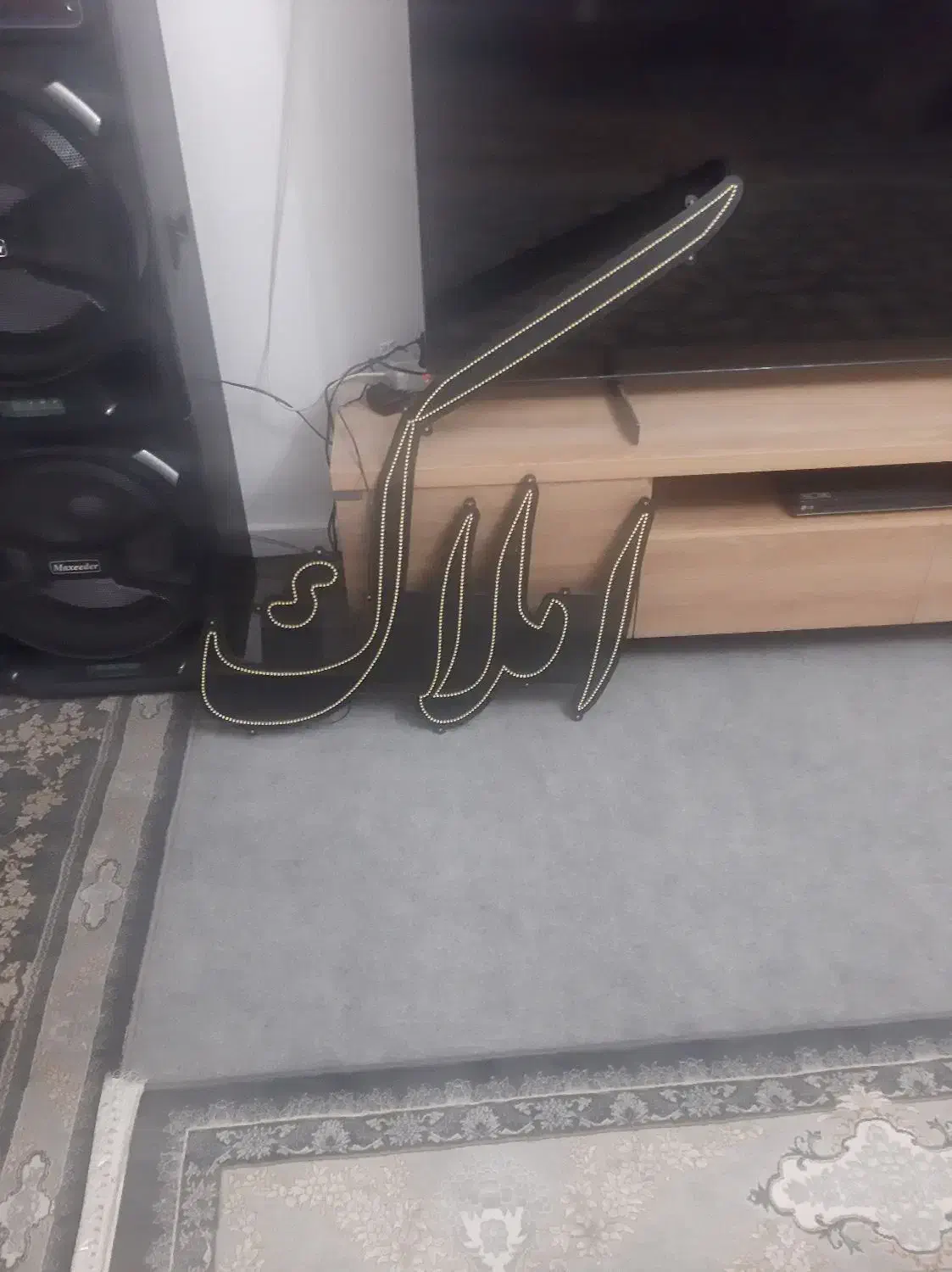 تابلو ال ای دی چشمک زن|فروشگاه و مغازه|محمدشهر, جعفرآباد|دیوار