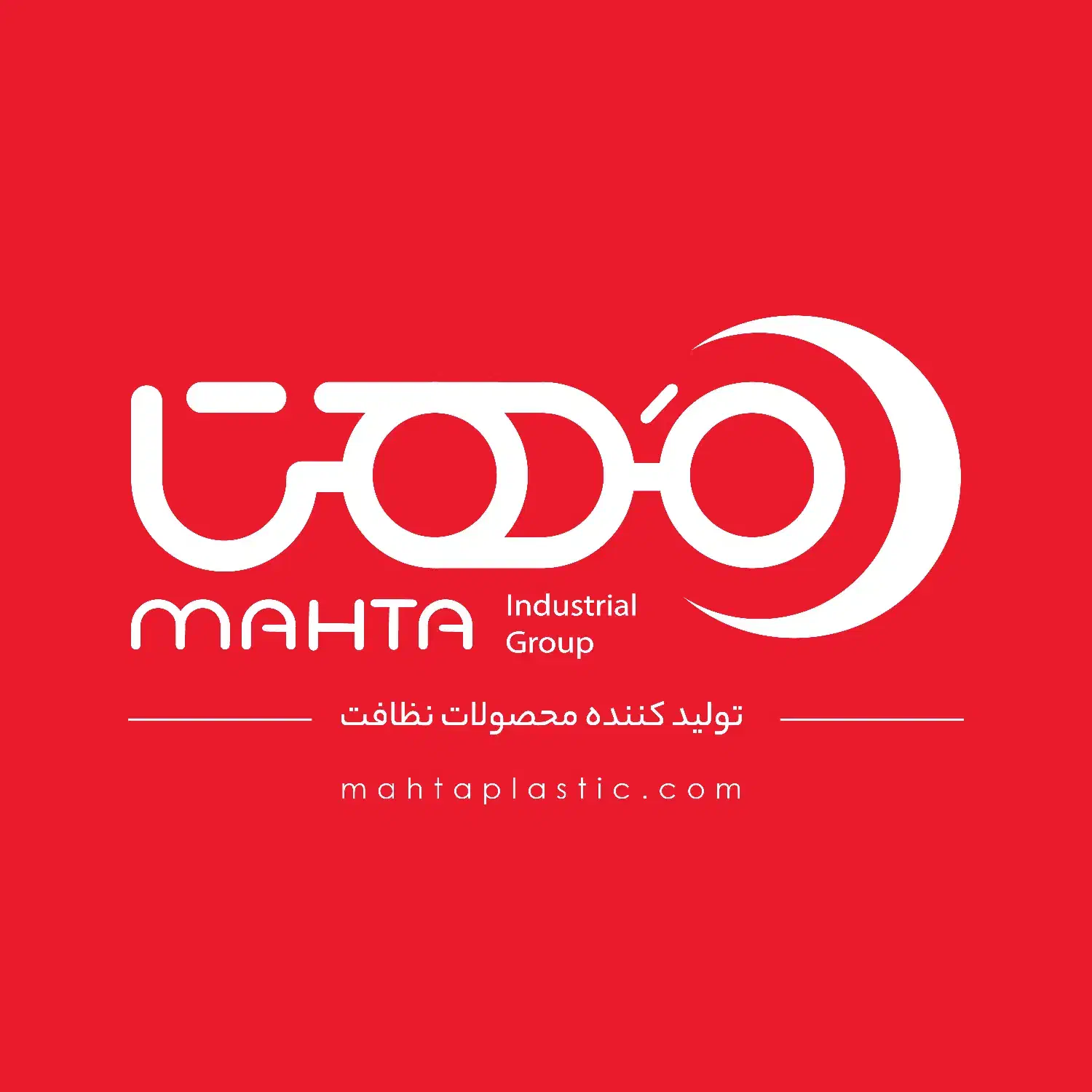 استخدام آبدارچی و نظافتچی در مهتا پلاستیک|استخدام سرایداری و نظافت|پاکدشت, خاتون آباد|دیوار