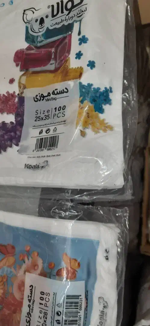 پلاستیک  وکیسه فریزر ۳۵|ظروف نگهدارنده، پلاستیکی، یک‌بارمصرف|شاهین‌شهر, شهرک ردانی پور|دیوار