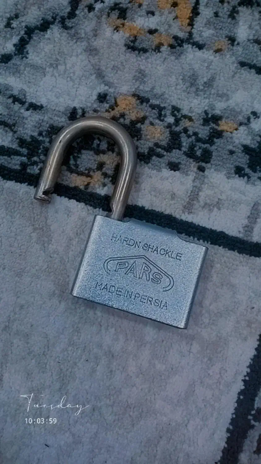 قفل سالم|اشیا|ایرانشهر, |دیوار