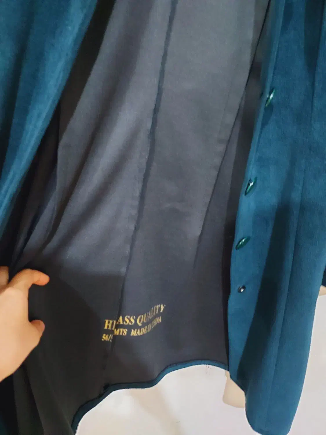 پالتو نو|لباس|اندیمشک, |دیوار