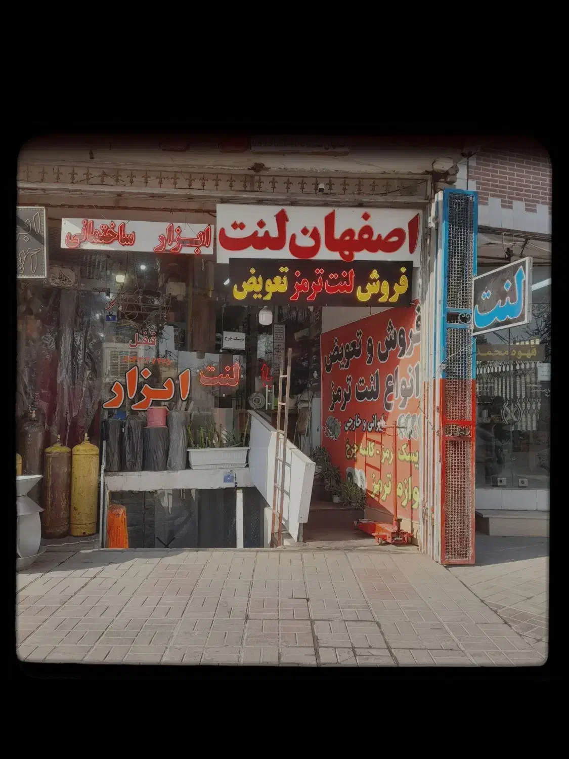 فروش تخصصی لنت ترمز و تعویض|قطعات یدکی و لوازم جانبی|اصفهان, فجر|دیوار