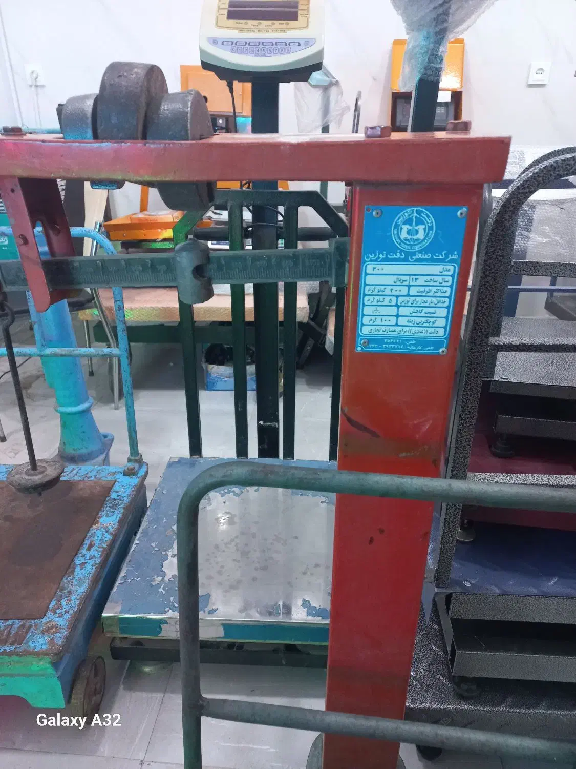 ترازو های سنگی|کلکسیون اشیاء عتیقه|بردسیر, |دیوار