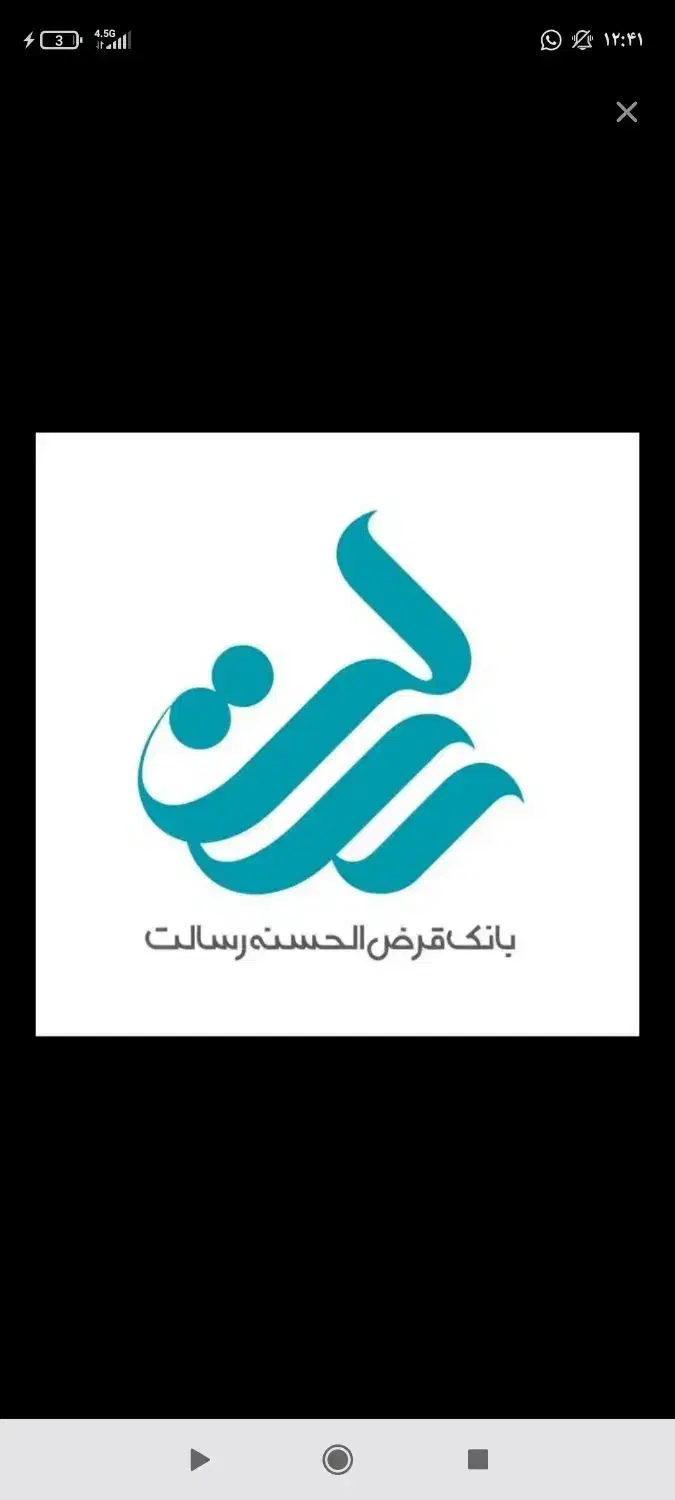 وام آسان رسالت|خدمات مالی، حسابداری، بیمه|آذرشهر, |دیوار