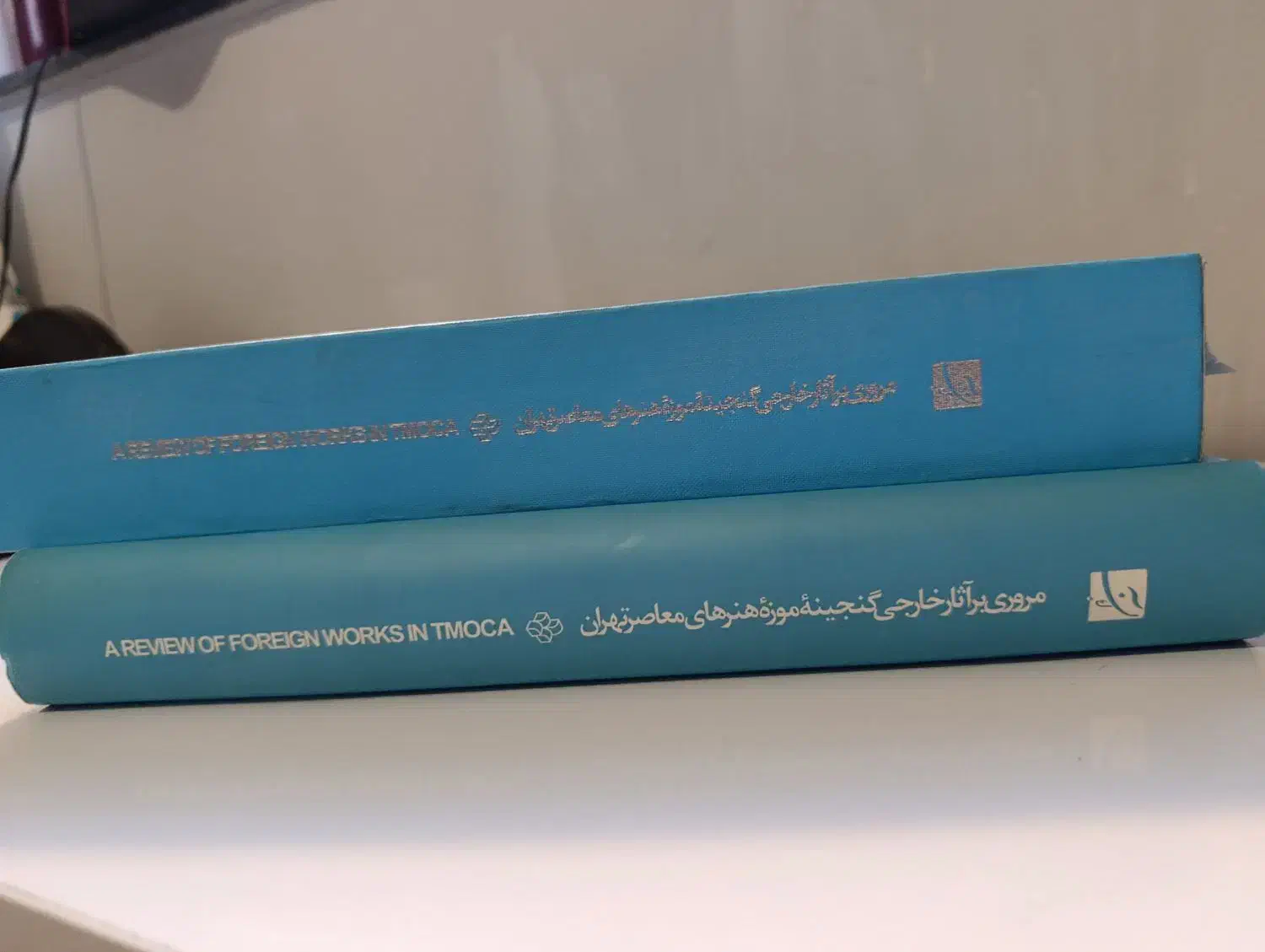 کتاب تاریخی و هنری|کتاب و مجله تاریخی|رشت, شهرک قدس|دیوار