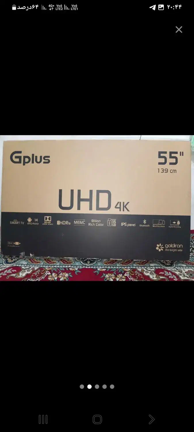 تلوزیونGplus|تلویزیون و پروژکتور|اردبیل, |دیوار