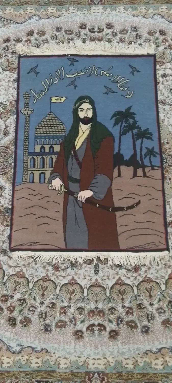 فرش دستبافت|فرش|تهران, هفده شهریور|دیوار