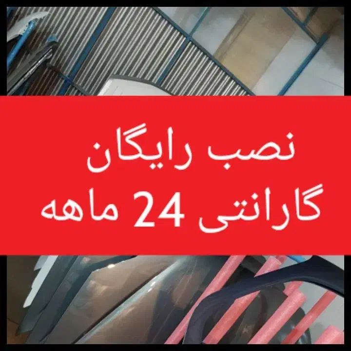 برلیانس ۳۳۰ جک سپر رنگی جیلی ایکس ۶۰ تیگو اریزو|قطعات یدکی و لوازم جانبی|مشهد, توس (بلوار توس)|دیوار