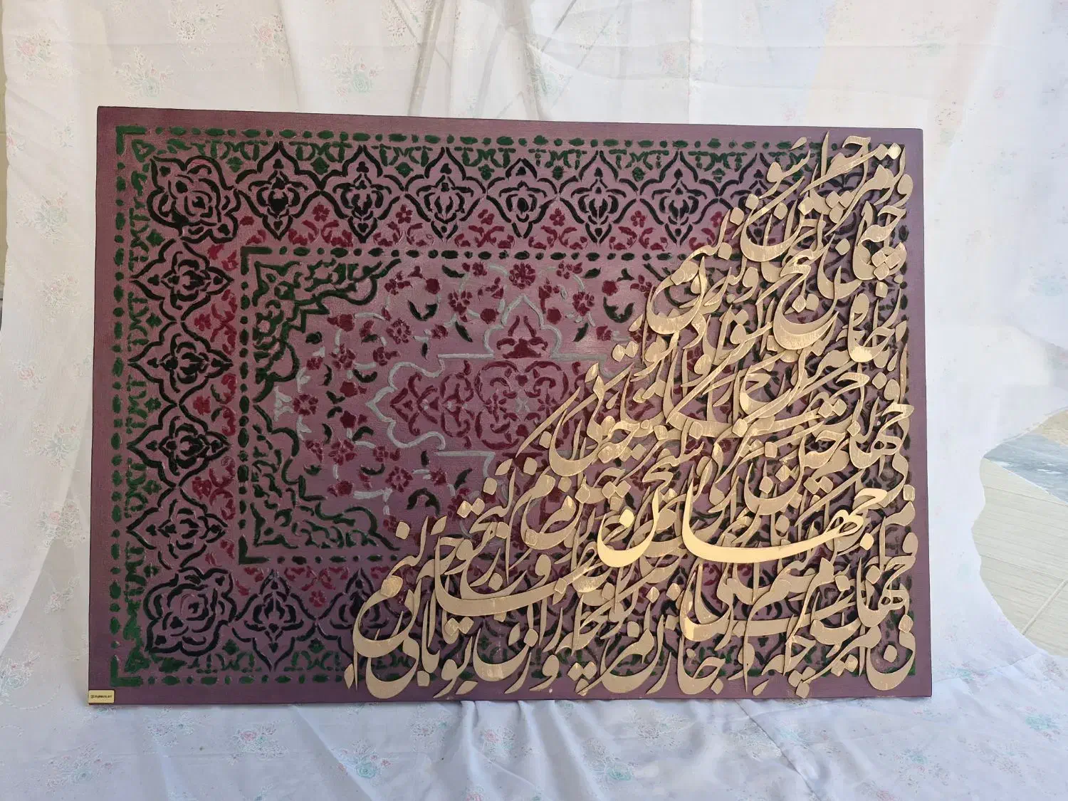 تابلو کالیگرافی|تابلو، نقاشی، عکس|لامرد, |دیوار