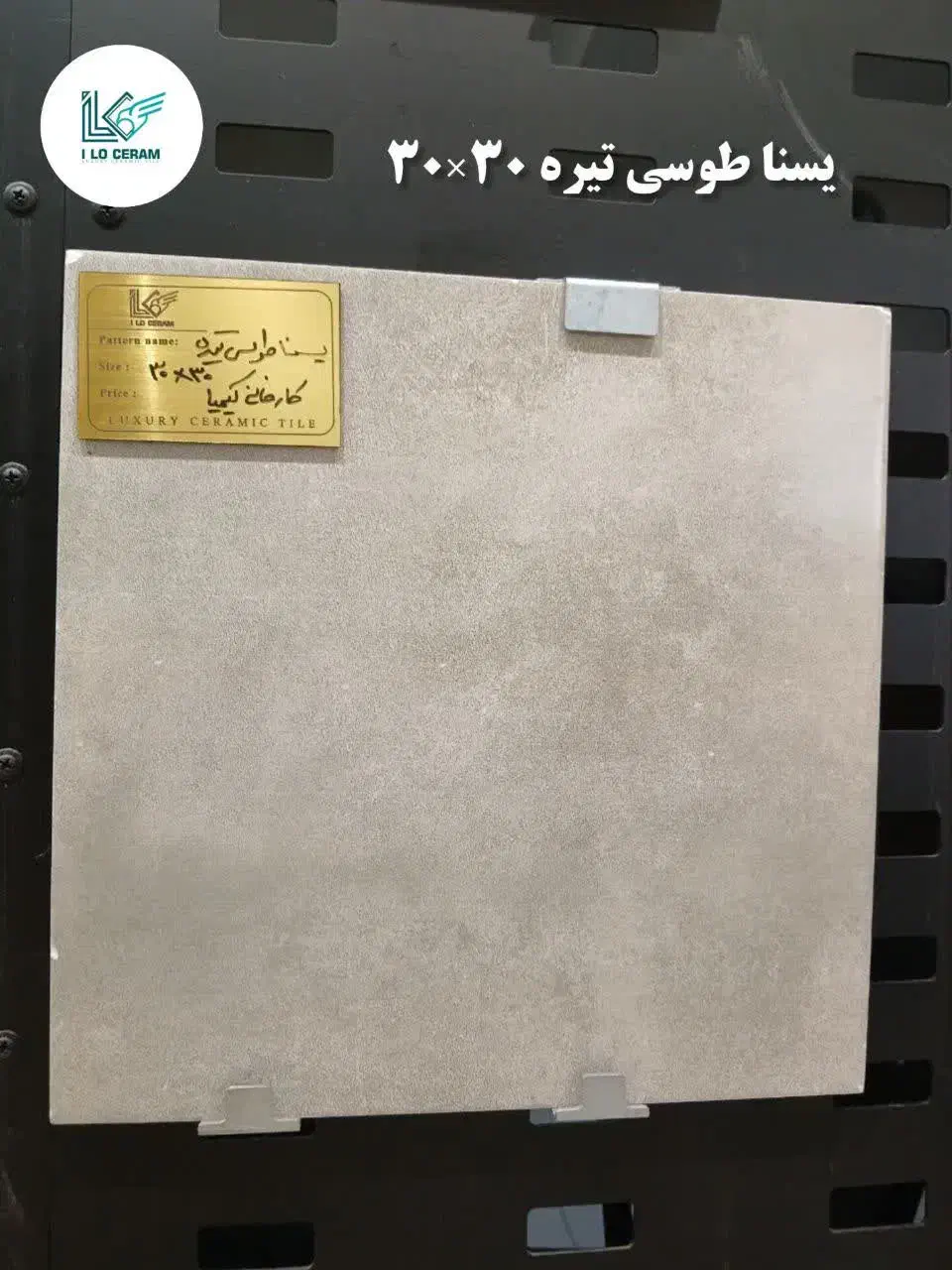 جشنواره های هفتگی سرامیک با ما|مصالح و تجهیزات ساختمان|شیراز, خلدبرین|دیوار